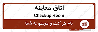  , دکتر , پزشک , چک , 