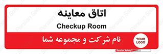  , دکتر , پزشک , چک , 