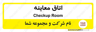 , دکتر , پزشک , چک , 