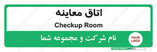  , دکتر , پزشک , چک , 