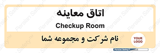  , دکتر , پزشک , چک , 