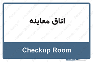  , دکتر , پزشک , چک , 