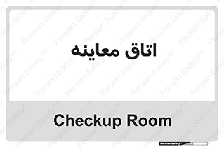  , دکتر , پزشک , چک , 