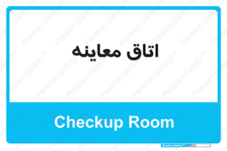  , دکتر , پزشک , چک , 