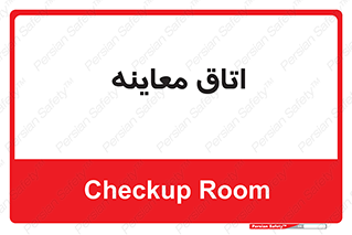  , دکتر , پزشک , چک , 