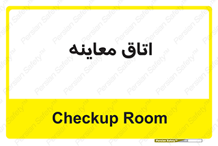  , دکتر , پزشک , چک , 