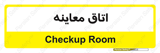  , دکتر , پزشک , چک , 