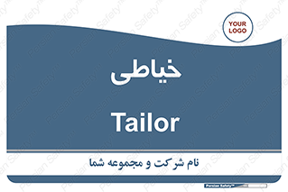  , دوخت و دوز , 