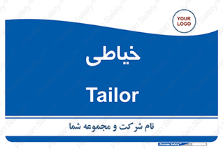 , دوخت و دوز , 