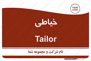  , دوخت و دوز , 