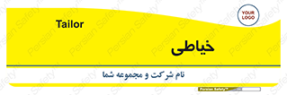  , دوخت و دوز , 