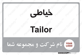 , دوخت و دوز , 