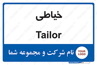  , دوخت و دوز , 