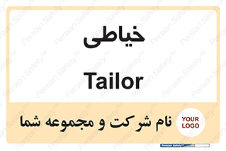  , دوخت و دوز , 