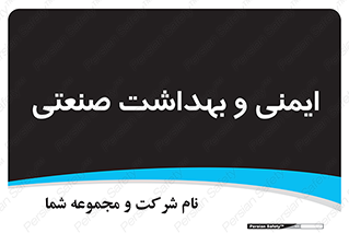  , امن , 