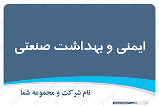 , امن , 