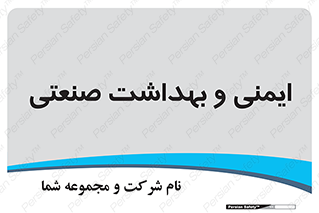  , امن , 