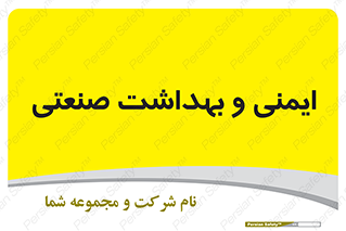  , امن , 
