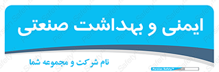  , امن , 