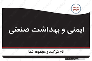  , امن , 
