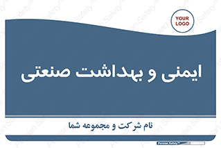 , امن , 
