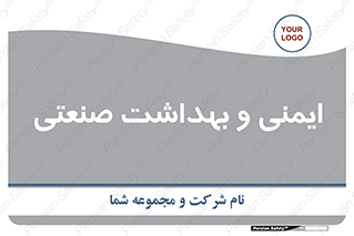  , امن , 