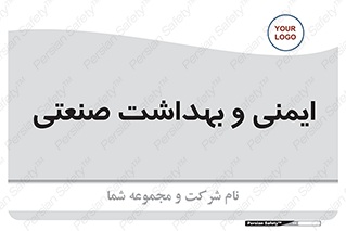  , امن , 