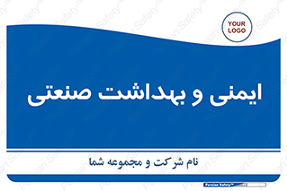  , امن , 