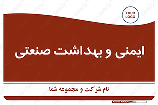  , امن , 