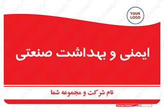  , امن , 