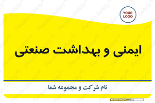  , امن , 