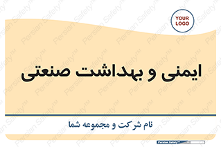  , امن , 