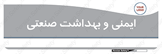  , امن , 