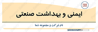  , امن , 