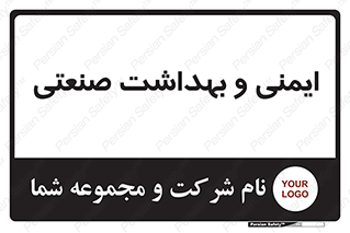  , امن , 