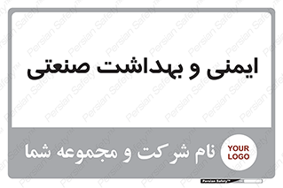  , امن , 