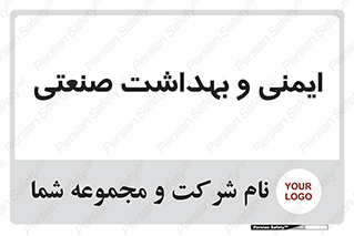  , امن , 