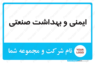 , امن , 