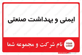  , امن , 