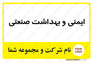  , امن , 