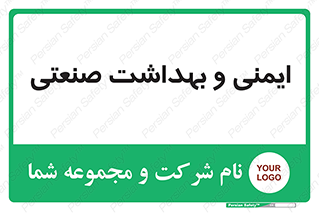  , امن , 