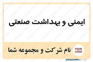  , امن , 
