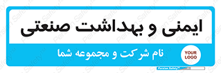  , امن , 
