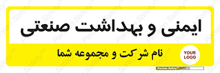  , امن , 