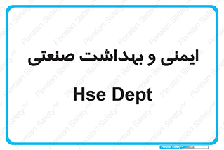  , امن , 