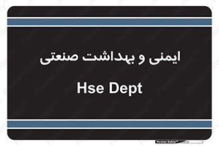  , امن , 