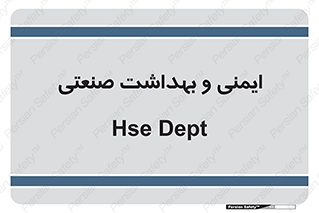  , امن , 