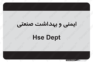  , امن , 