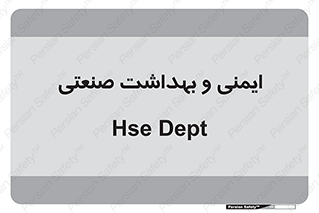  , امن , 
