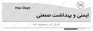  , امن , 